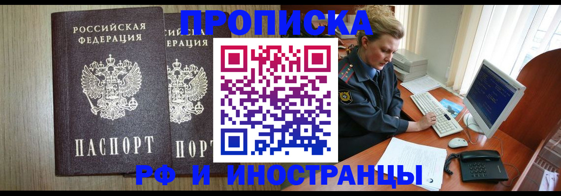 регистрация для школы в Копейске