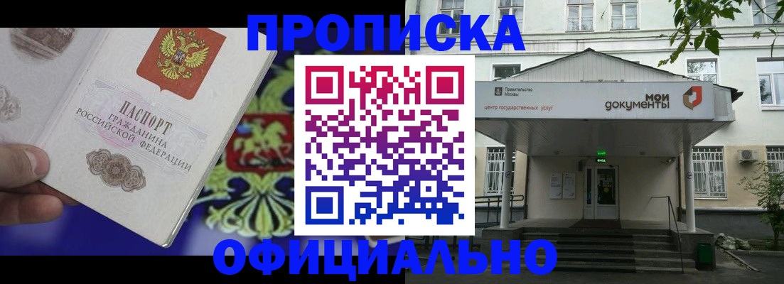 форма 3 в Копейске